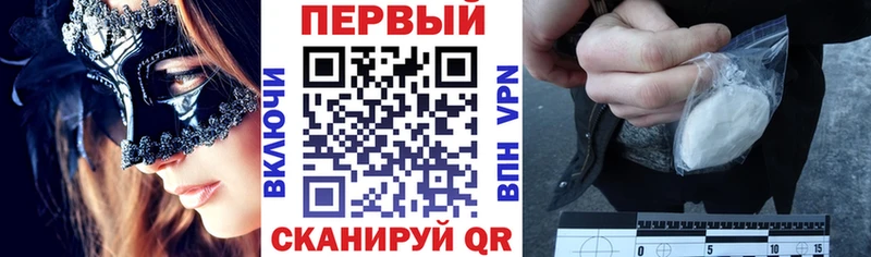 купить наркотики цена  Зуевка  АМФЕТАМИН Premium 