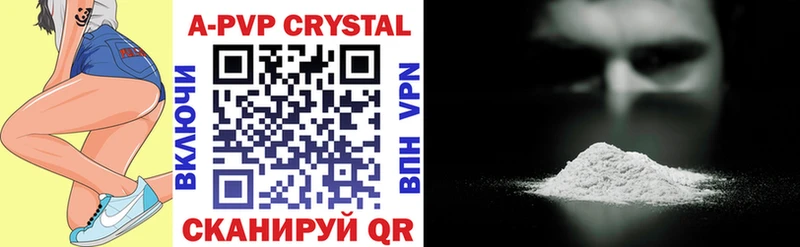 Alfa_PVP СК КРИС  дарнет шоп  МЕГА ССЫЛКА  Зуевка 