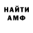 КЕТАМИН VHQ Gerrie Keuning
