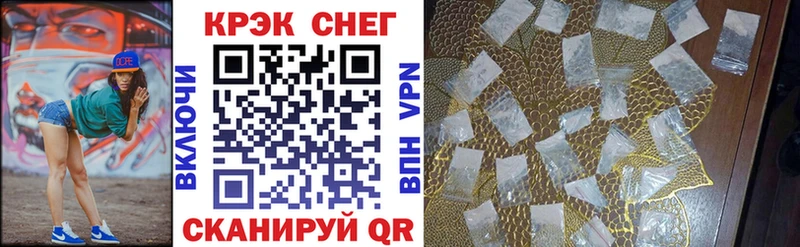 COCAIN 99%  купить  цена  Зуевка 