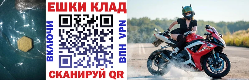 ЭКСТАЗИ Cube  закладка  Зуевка 