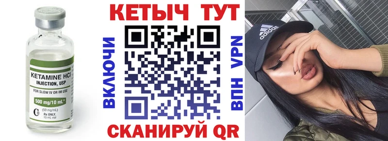 хочу   Зуевка  KRAKEN ссылка  КЕТАМИН VHQ 