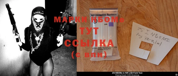 прущие грибы Алексин
