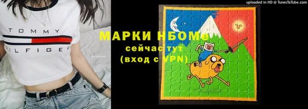бошки Алзамай