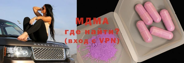 бошки Алзамай