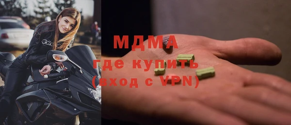 гашик Армянск