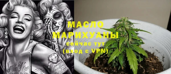 соль курить ск Алексеевка