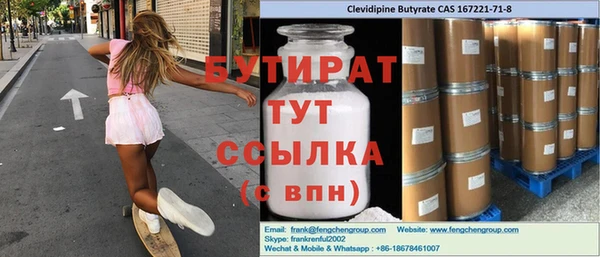 альфа пвп VHQ Остров
