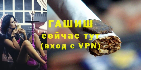 скорость Арсеньев