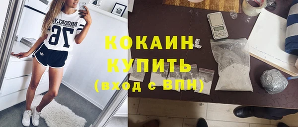 соль курить ск Алексеевка