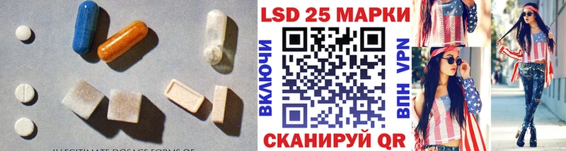 kraken ссылки  продажа наркотиков  Зуевка  Лсд 25 экстази ecstasy 
