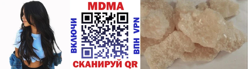 МДМА молли  закладки  Зуевка 