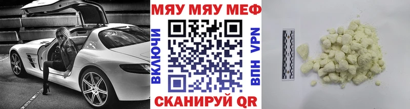 кракен рабочий сайт  Зуевка  Мефедрон VHQ 