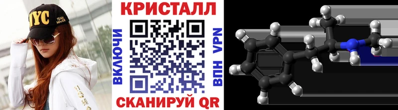 Первитин мет omg Зуевка цена наркотик