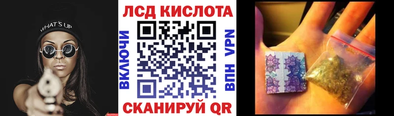 наркота  Зуевка  Марки 25I-NBOMe 1,8мг 