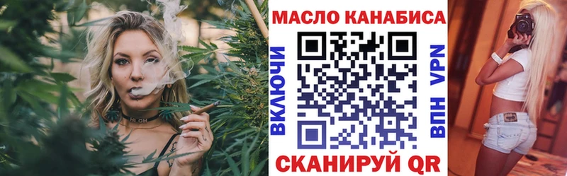 ТГК жижа  Зуевка 